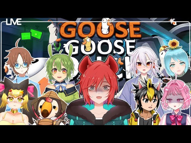 【Goose Goose Duck聯動】今晚與大佬們一起狩獵！！【鬣崎米娜米】 ft. 多人 | MYViki