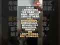 空姐被逼下跪道歉  人民日报发声：一味息事宁人只会让无理者得寸进尺