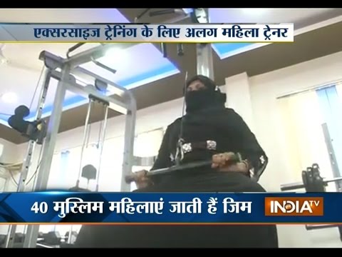 Women workout in Hijab at a gym in Bhopal
