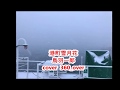 港町雪月花 鳥羽一郎 cover  360_over