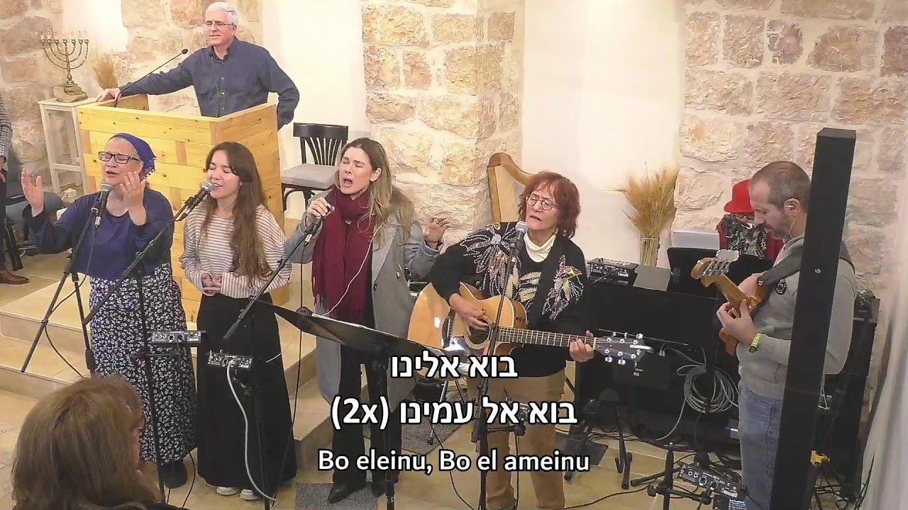 Shabbat Service - Parashat 