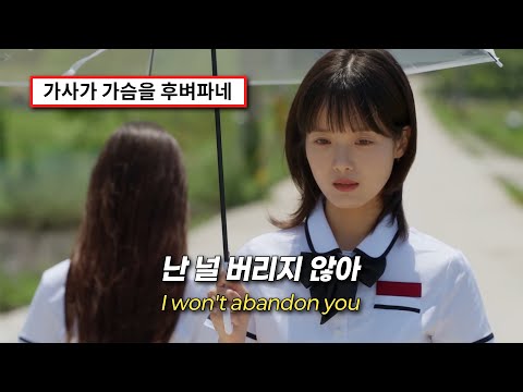 0과 0이 만나면, 영원을 만든다♾️ 한로로 (HANRORO) - 0+0 (가사/MV)