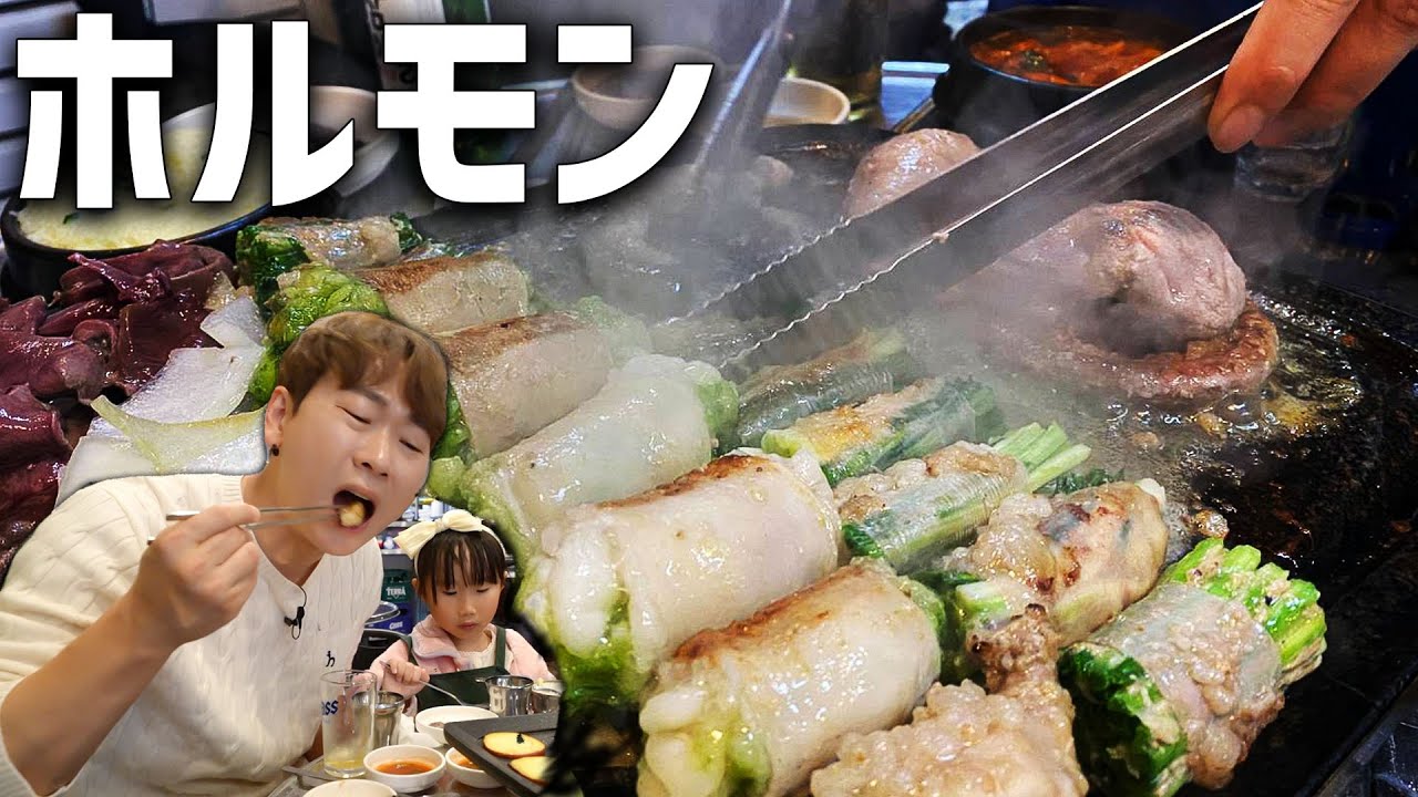 日本人が絶対知らない隠れた名店、ディープな韓国グルメ【韓国語で注文動画付き】