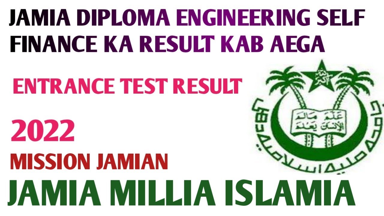 JAMIA DIPLOMA SELF FINANCE KA RESULT KAB AEGA YouTube JAMIA DIPLOMA SELF FINANCE KA RESULT KAB AEGA YouTube