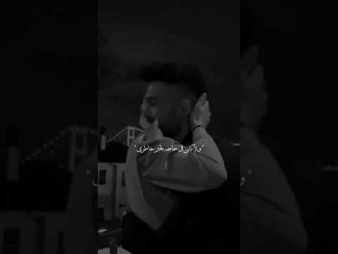 ومعاك دي الدنيا رايقه وضحكالي ويارزق جالي واجمل غالي 