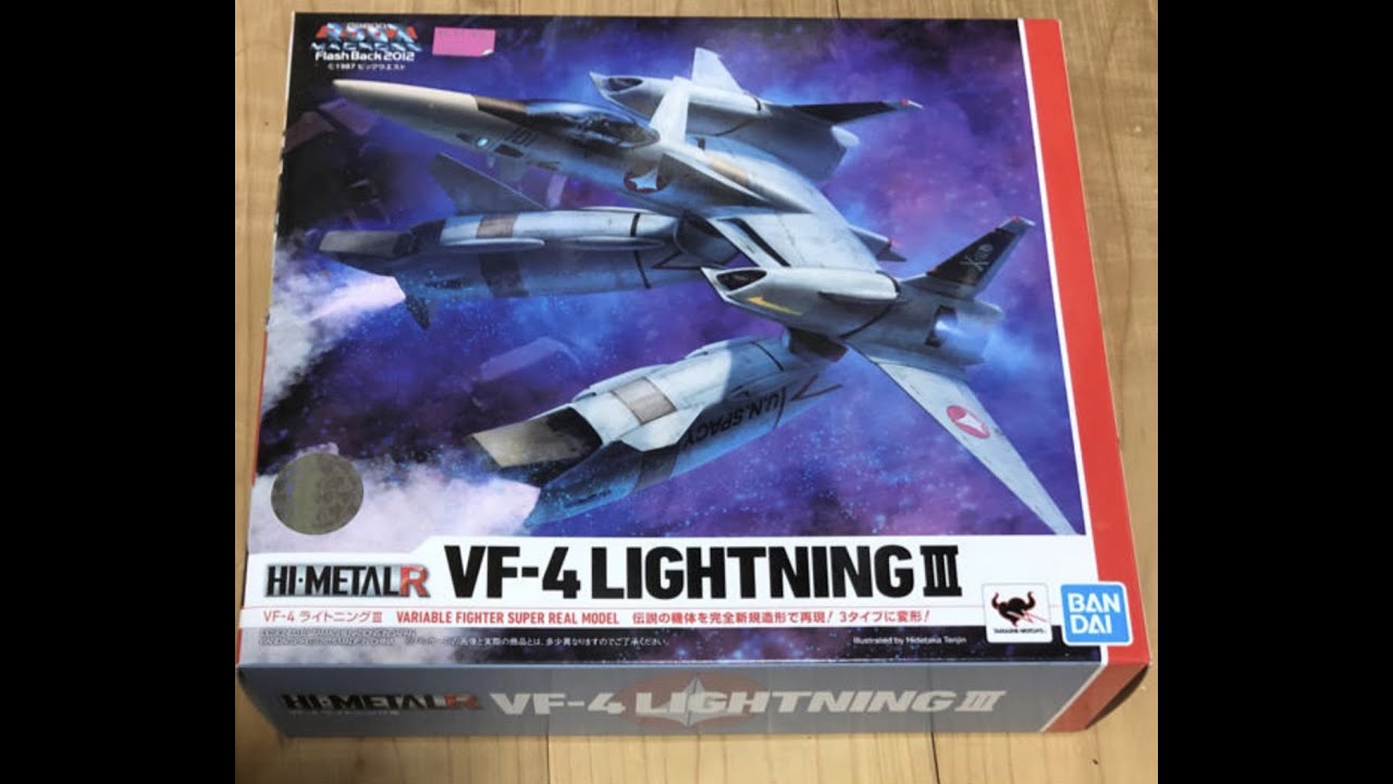 Macross / Robotech VF-4 Lightning III - YouTube