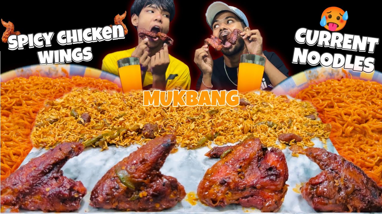 SPICY CHICKEN WINGS🥵CURRENT NOODLES MUKBANG// PRADEEP DARNAL