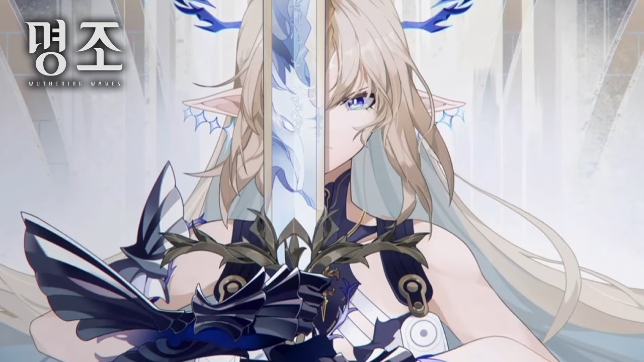 【 명조 】 명조 스토리 갓겜된 거 인정드립니다 - 리나시타 2장 4막 엔딩