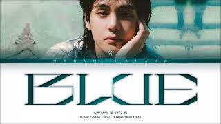 {VOSTFR} BTS V (방탄소년단 뷔) - 'BLUE' (Color Coded Lyrics Français/Rom/Han/가사)
