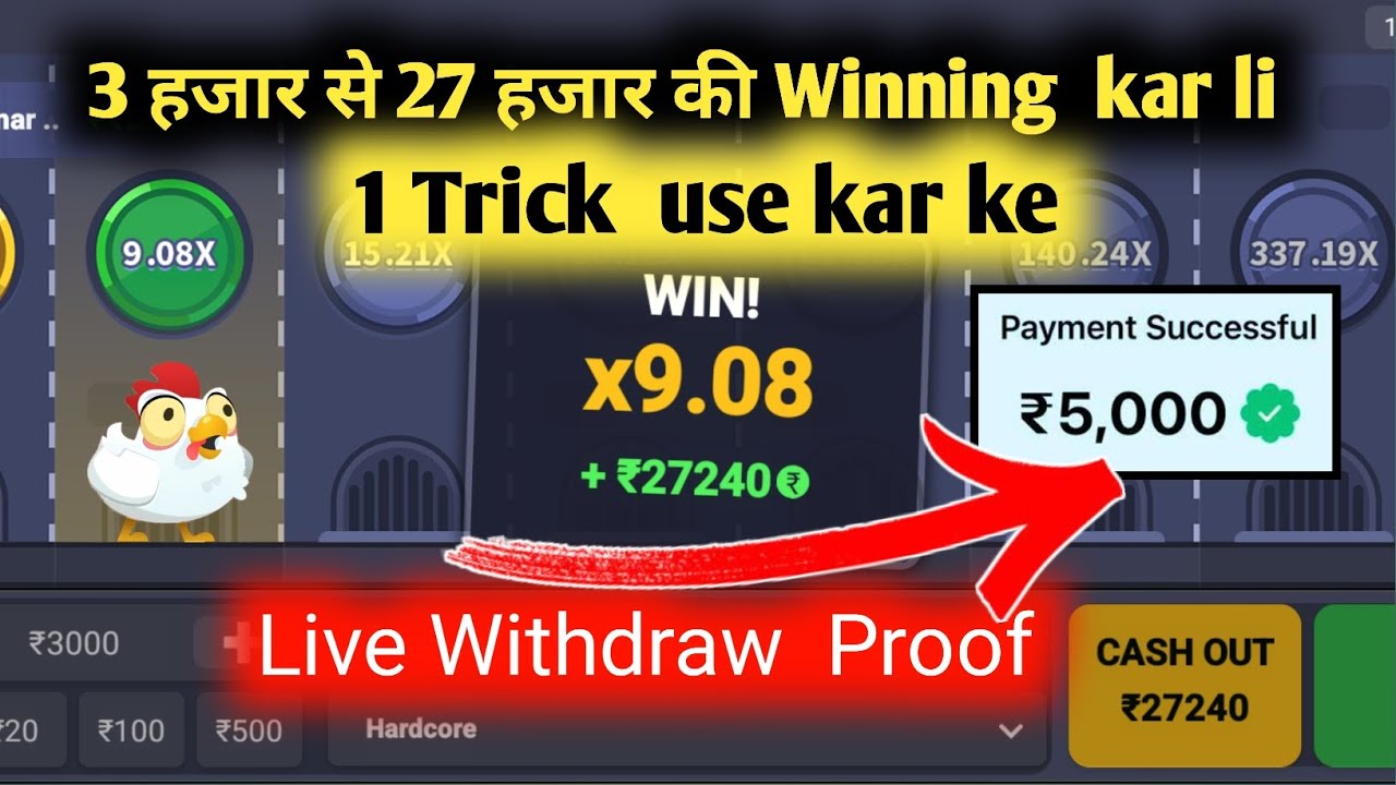 Live Win / 3 Trick today / Chicken Road Real Or Fake / Yono All Game / Slot Game Tricks Rummy Master