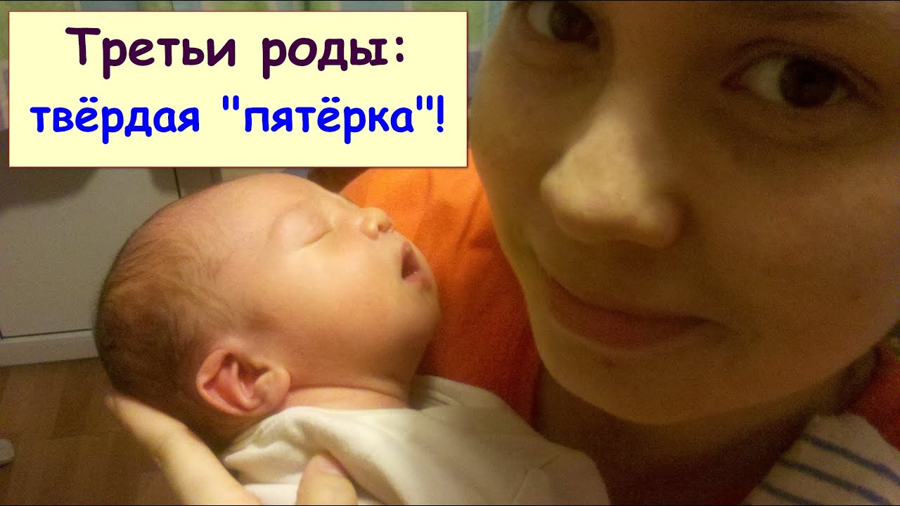 Третьи роды | Роддом на Красном хуторе, г.Киев - YouTube