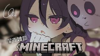 【Minecraft】冒険に行くよ、ダイヤ探すよ、ソロ…