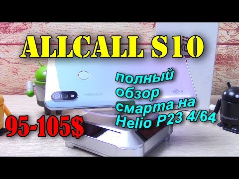 Allcall S10 полный обзор