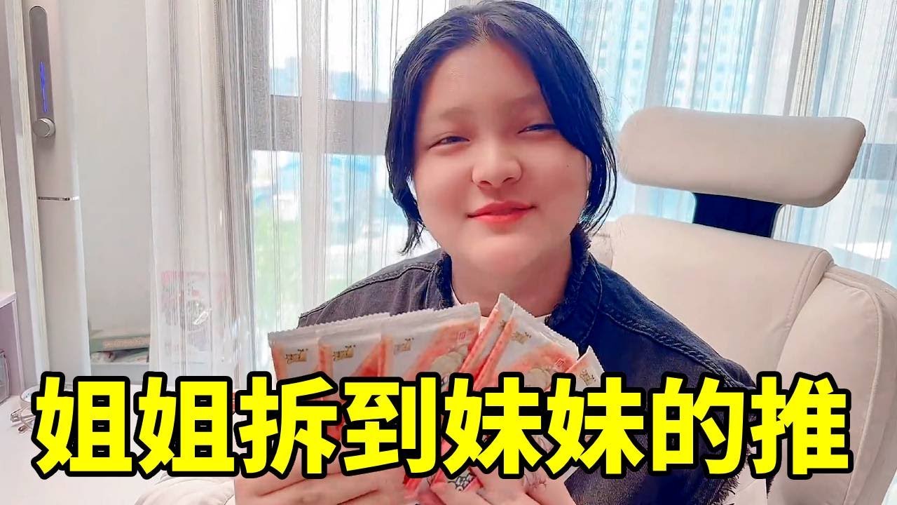 涵涵拆卡运气爆棚？把妹妹最爱的卡都拆完了，辉月7的卡面真的超级好看！ #日常vlog #拆卡 #小马宝莉#姐妹日常