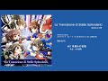 スタァライト・ストーリィズ 4th REVUE新譜「La Transizione di Stelle Splendenti」試聴動画
