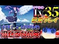 3周年が来たらまず課金してガチャしてAPPEND楽しむよなぁ!!プロセカゆっくり実況Part100