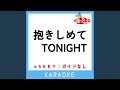抱きしめてTONIGHT -2Key (原曲歌手:田原俊彦)