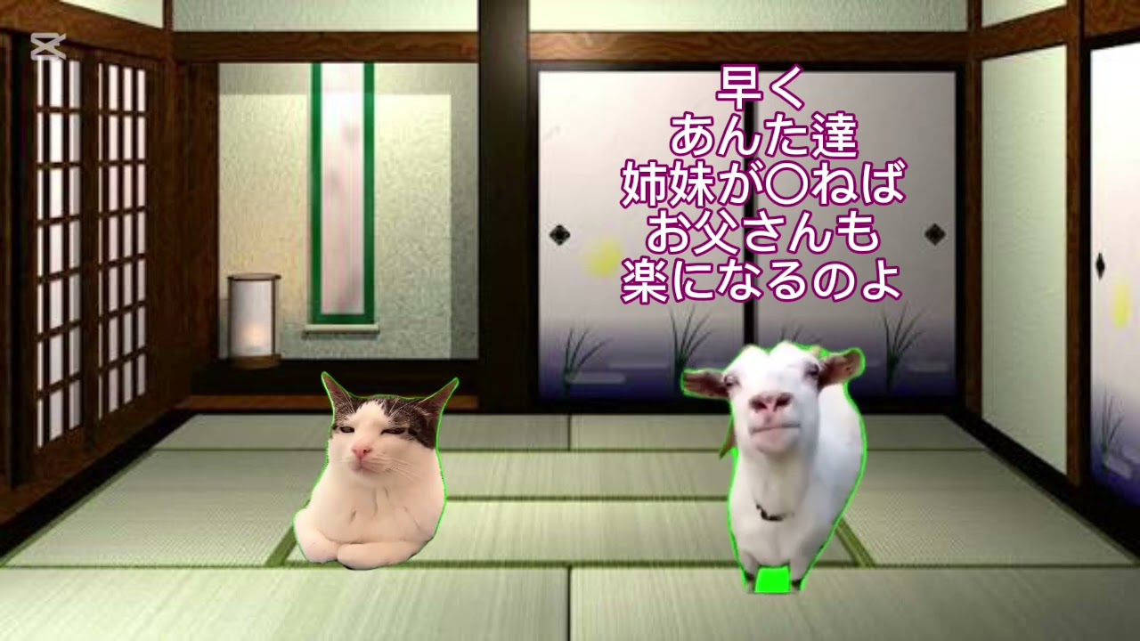 １回〇なんと分からんかも