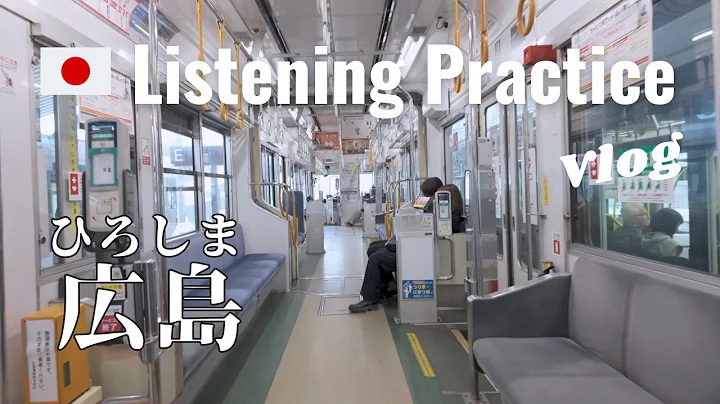 Miyajima & Hiroshima Peace Park | Japanese Listening Practice