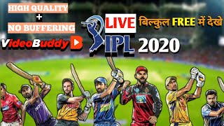 How to Watch Free Live IPL 2021 in VideoBuddy App | IPL 2021 VideoBuddy App Par Free Live Dekhe screenshot 3