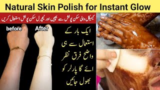 Instant Skin Polishing Secret to Get Milky White Glowing Skin in 15 Minutes | Natural Skin Polish screenshot 5