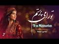 Farsi Lyrics To Ra Miparastam تو را می پرستم 