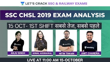 15th Oct 2020 - 1st Shift | Tier - 1 | SSC CHSL 2019 Exam Analysis
