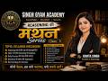 Coding Decoding Easy Method 😍 | Beginners to Advanced Part-4 by Kavita Singh