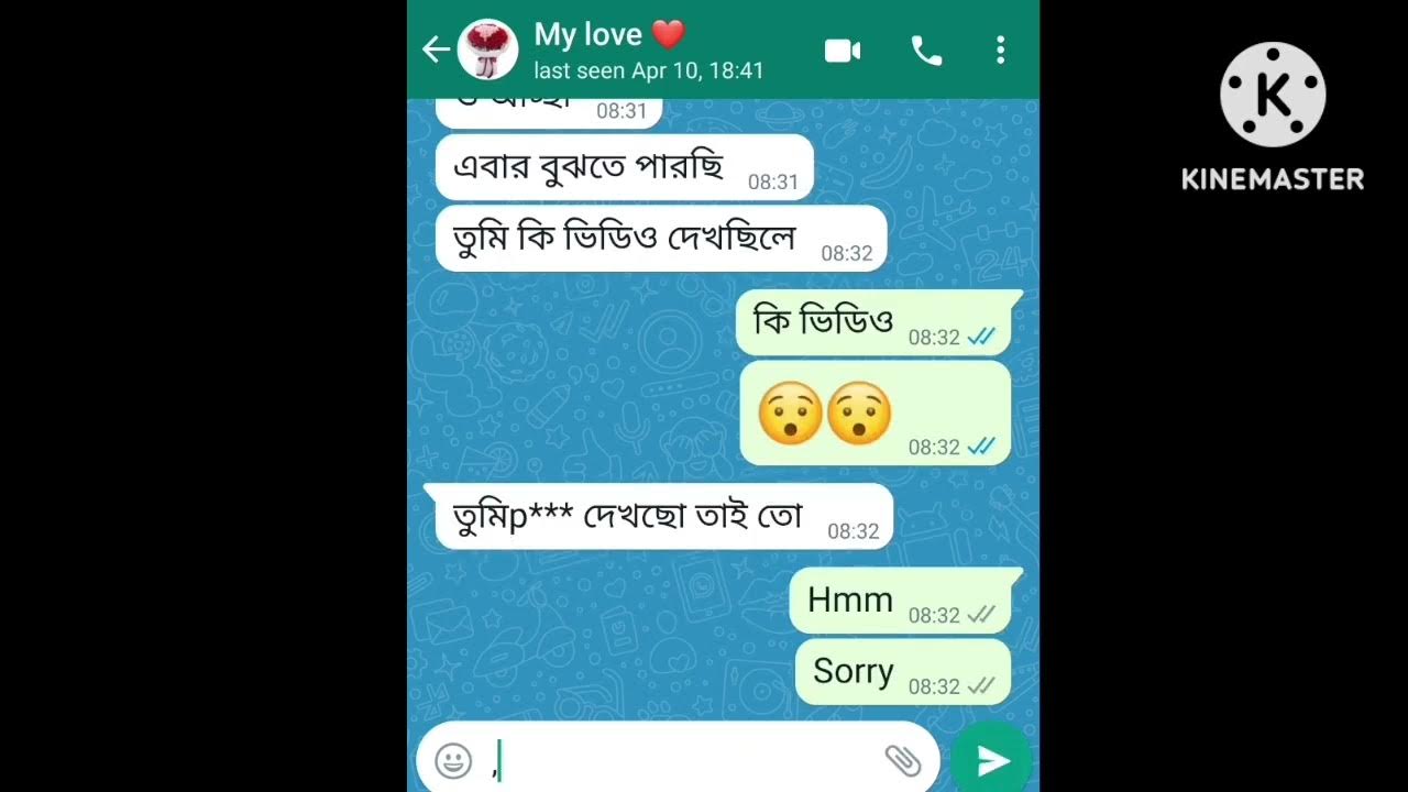 gf-and-bf-romantic-chat-romantic-topic-conversation-bangla