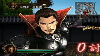 戦国無双 無双奥義集 Samurai Warriors Musou Attacks