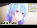 ã€äºˆå‘Šã€‘TVã‚¢ãƒ‹ãƒ¡ã€ŽçœŸã®ä»²é–“ã˜ã‚ƒãªã„ã¨å‹‡è€…ã®ãƒ‘ãƒ¼ãƒ†ã‚£ãƒ¼ã‚’è¿½ã„å‡ºã•ã‚ŒãŸã