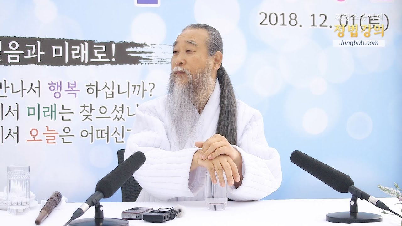 즉문즉설 베스트 [홍익인간 인성교육] 8223강 어려운 농아인 사회