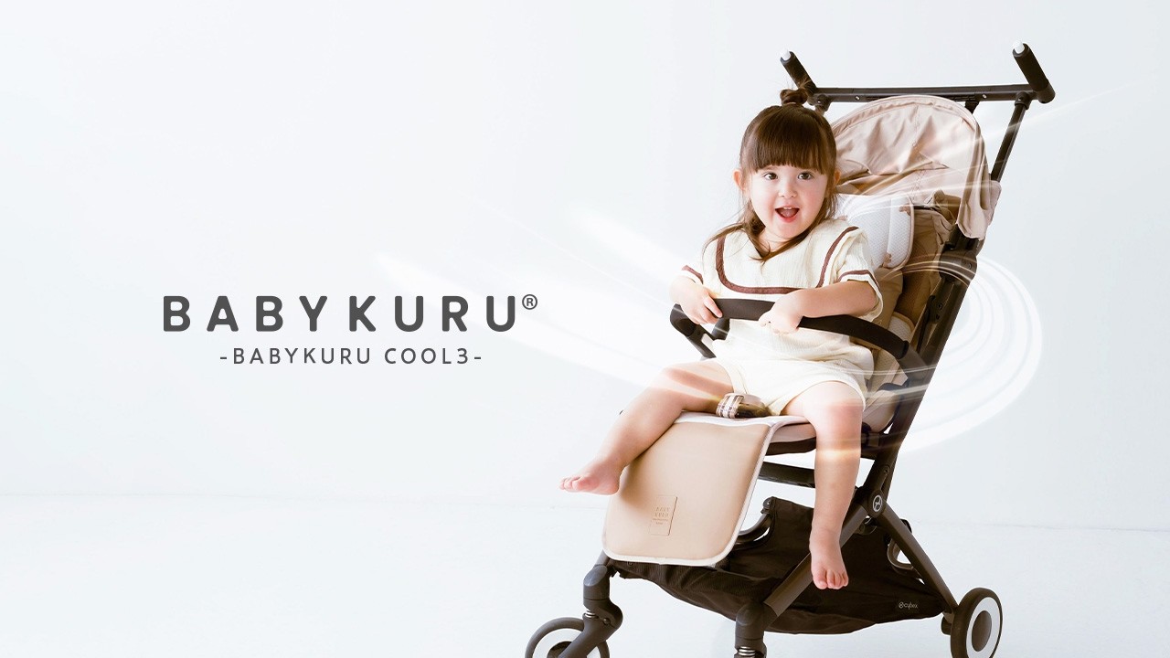 べびくるクール3／サマーブラウン｜BABYKURU（ベビクル） – CHOOSEBASE