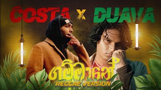 Thumbnail of Gammane (Reggae Version) Mr.Electro Costa x Duava