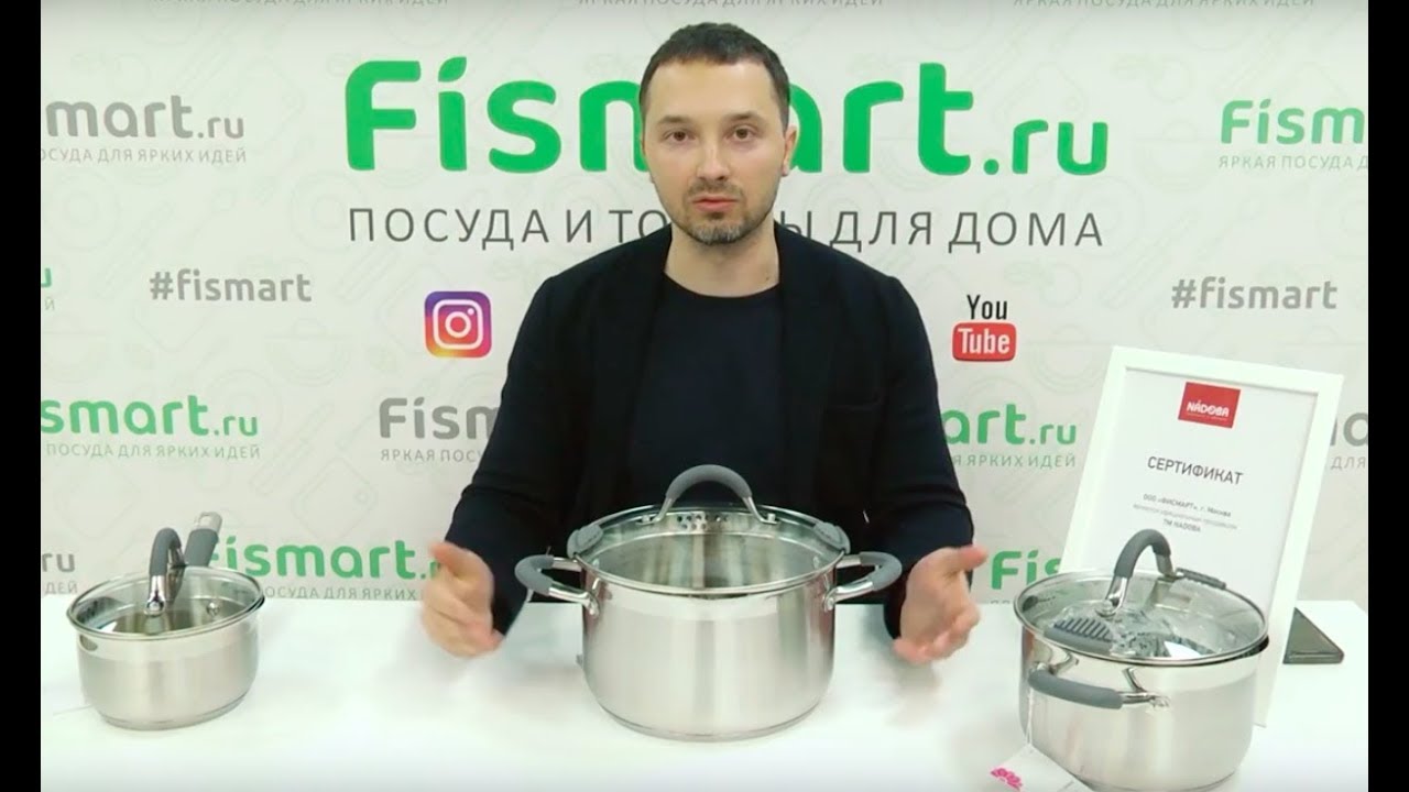 Обзор набора посуды Nadoba Nita