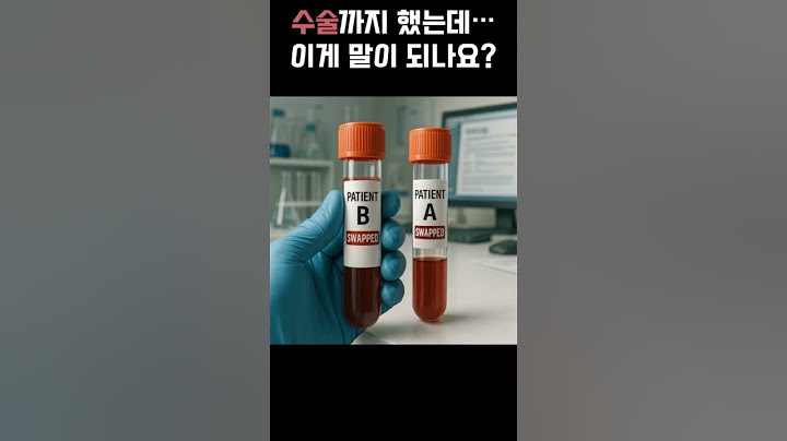 건강검진 한번에 인생이 망가진 여성