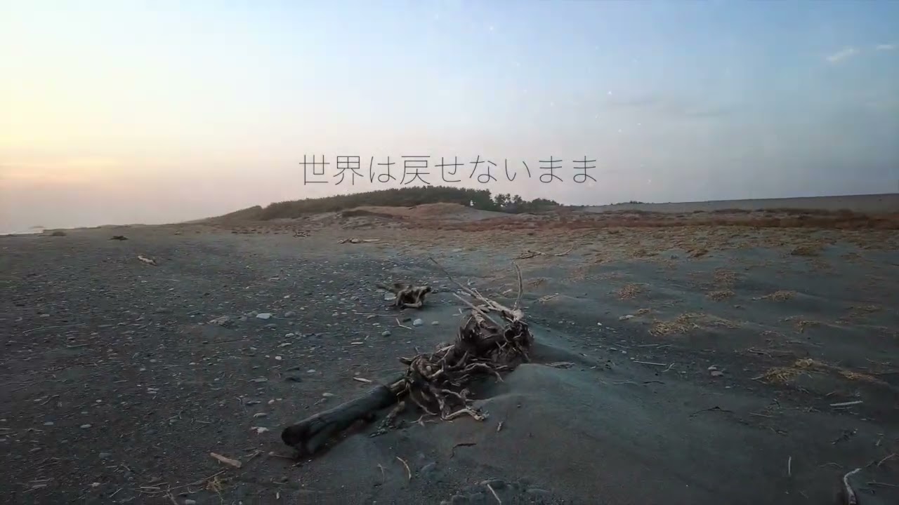 【美品】 Kαin　Vermillion　落日の砂　藤田幸也　3枚セット 公式】Kαin - 落日の砂（short ver.） - YouTube