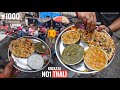 47only  highest selling affordable thali in kolkata  1000 people eat everyday  street food