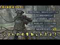 弓が弱化続きでも近接のほうが強い"鉄の目"で曲剣を握ろう！【ナイトレイン】【ゆっくり実況】