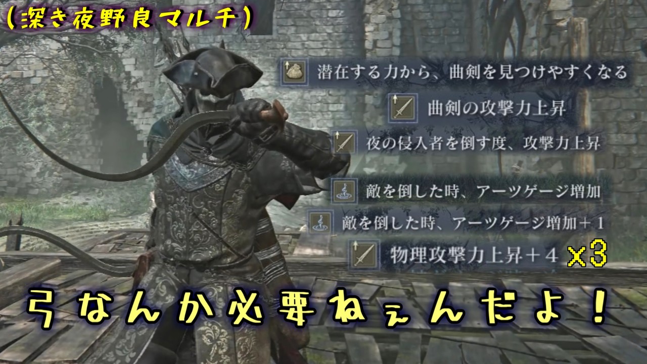 弓が弱化続きでも近接のほうが強い