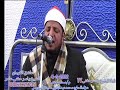 الشيخ ياسر حفنى عامر ختام عزاء الحاج محمد عبدالبارى مدينة السويس 4 3 2022