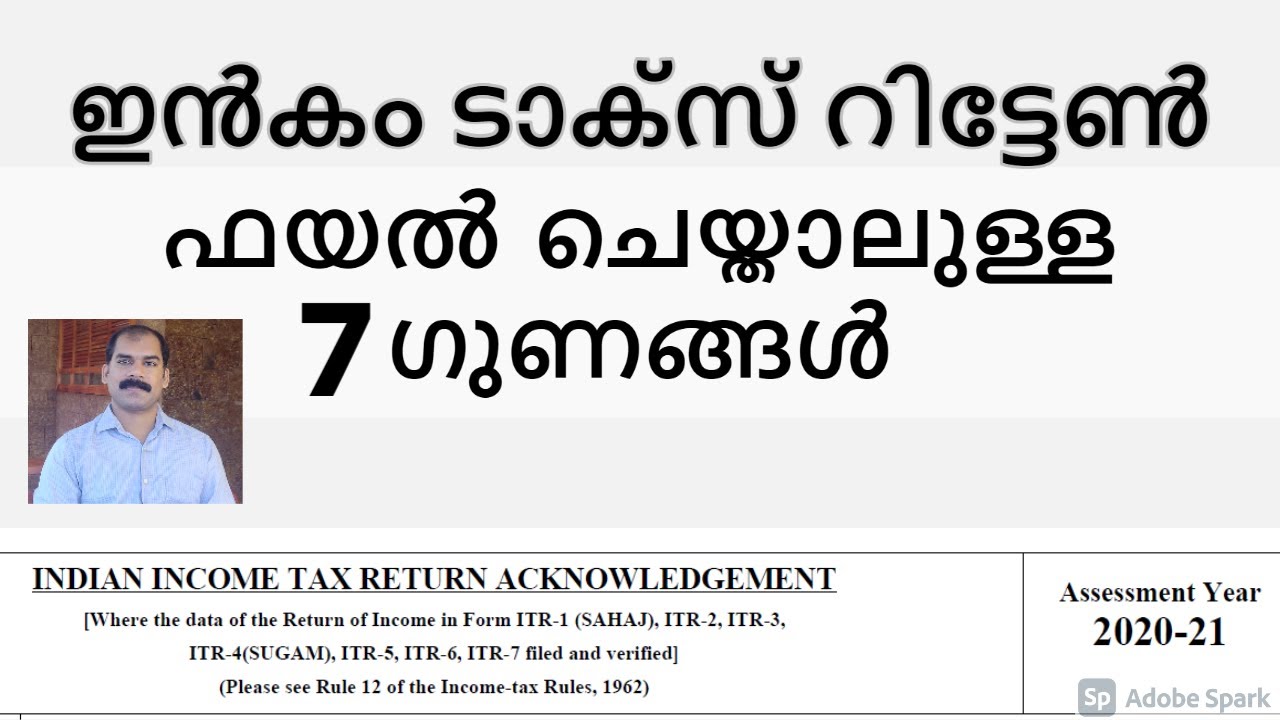 Benefits of Filing IT Return MalayalamCA Subin VR YouTube
