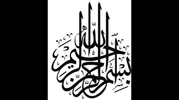 سورة الكافرون , سورة النصر , سورة المسد
