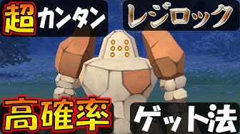 レジロック Youtube