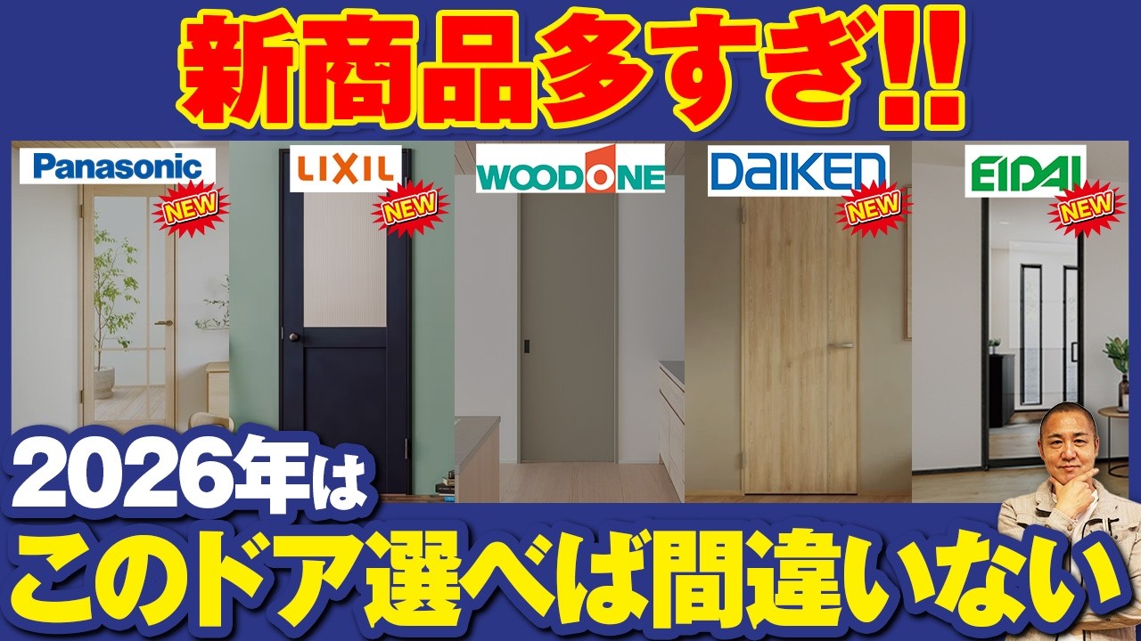 室内ドア✨未使用　定価5万以上　引き戸　白パナソニック 室内引戸 片引き戸 上吊り方式 ベリティス 採光タイプ LB型