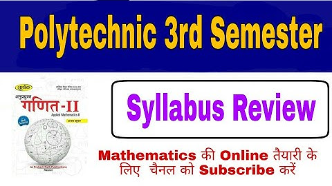Applied mathematics 3rd semester (Syllabus review)(2020-21)