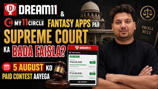 Major Supreme Court Verdict Coming on Dream11 & My11Circle 💯 | When is the Next Dream11 Hearing? 💥 screenshot 4