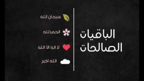قل من ينجيكم | سورة الانعام | بصوت القارئ الشيخ مشاري العفاسي | حالات واتس