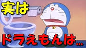 アニメ 意外とあまり知られていない有名キャラクターの本名を集めてみた Youtube