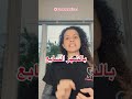 كيف اخلي طفلي ياكل صحي كوتش أنيسة 
